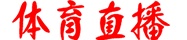 聚合直播吧